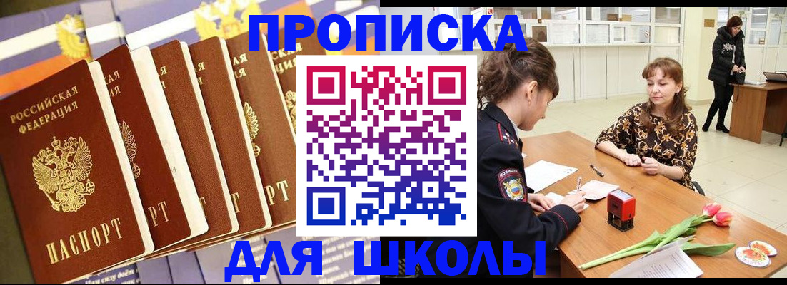 найти адрес прописки в Смоленской области